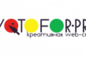 svetofor.pro креативная web-студия