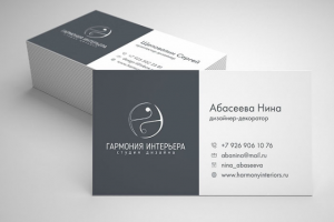 Работа 3653845