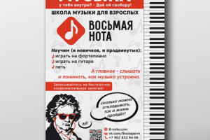 Работа 3653838