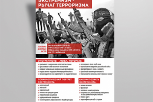 Работа 3653835