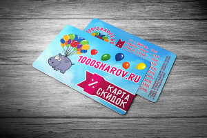 Работа 3653830