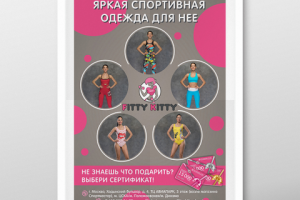 Работа 3653829