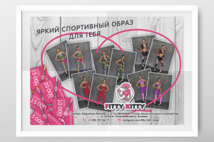 Работа 3653828