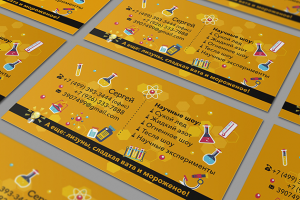 Работа 3653824