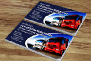 Работа 3107948