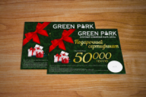 подарочный сертификат