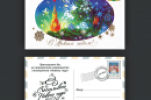 открытка-приглашение