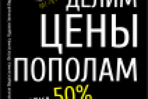 Работа 2654014