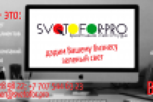 модуль в газету