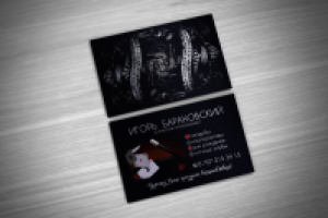 Работа 2653993