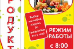 Работа 2133802