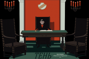 Иллюстрация к фильму-сказке «Тень», 1971