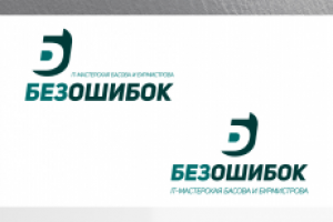 Логотип для IT-мастерской БезОшибок