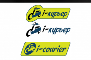 Логотип для сервиса по организации доставки "i-курьер"