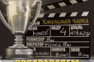 Поздравление победителей видео конкурса для instagram