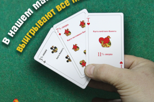 Реклама для instagram дисконтных карт