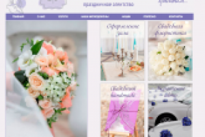 Работа 1589078