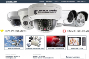 Работа 3312683