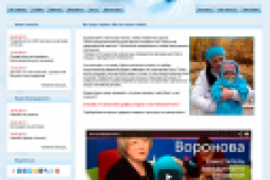 Сайт девочки Даши, болеющей редкой болезнью