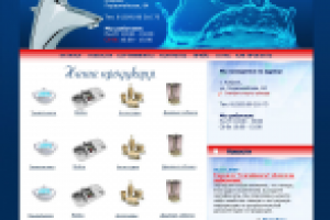 Сайт для магазина по продаже сантехники