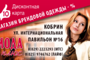 Работа 1589325