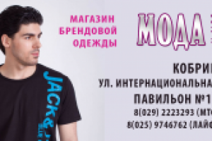 Работа 1589323