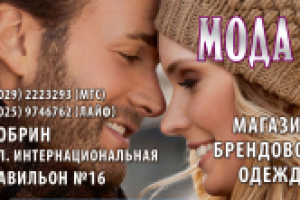 Работа 1589321