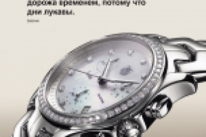 Календарь для мужчин внутри