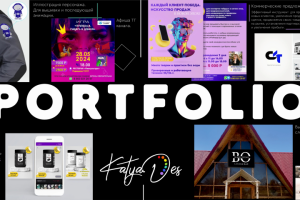 Кратко о моём портфолио