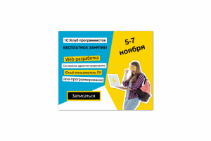 Работа 3770830