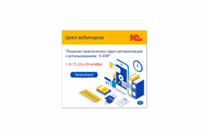 Работа 3770818