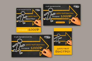 Работа 3652049