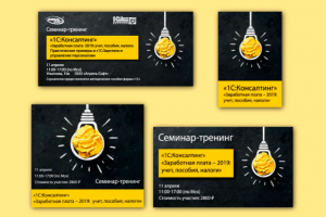 Работа 3651908