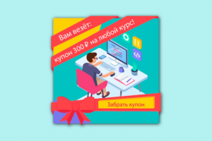 Работа 3651929