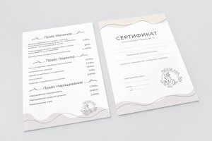 Работа 4197369