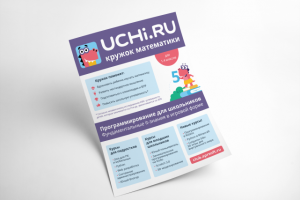 Работа 4197365