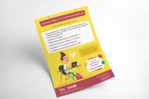 Работа 3765185