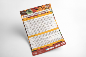 Работа 3765177