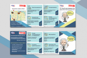 Работа 3652067