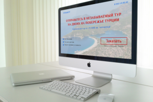 Главный экран