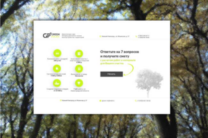 Работа 3723832