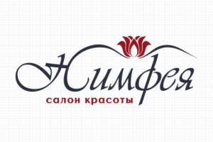 Логотип  для салона "Нимфея"