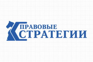 Логотип  для фирмы "Правовые Стратегии"