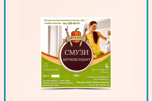 Этикетка смузи для компании "Artfood"