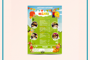 Детское меню для кейтеринга