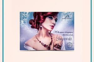 Плакат для магазина кристаллов Swarovski