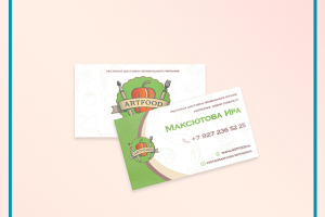 Визитная карточка для компании "Artfood"