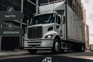 Рекламный баннер