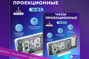 Создание главного слайда для товара на WB