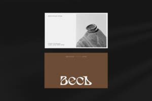 Логотип для бренда ювелирных украшений "Весъ"
